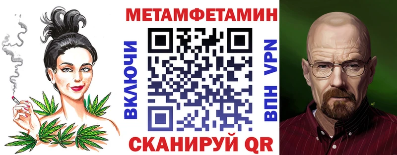 что такое   Туймазы  АМФЕТАМИН VHQ 