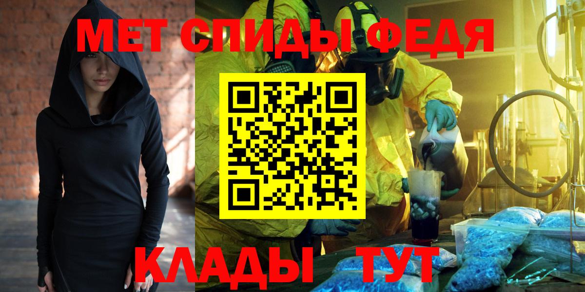 АМФЕТАМИН VHQ  Амфетамин  Амфетамин  Туймазы  Вход с VPN 