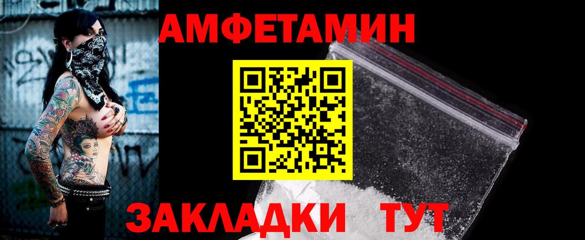 АМФ  Туймазы  omg как зайти  АМФЕТАМИН Розовый 