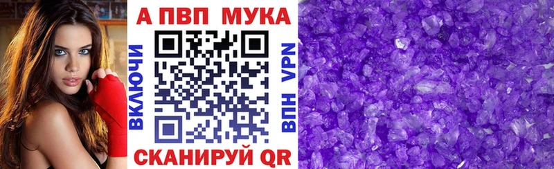 закладки Туймазы Alpha-PVP VHQ