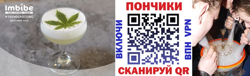 Печенье с ТГК конопля ссылка на мегу tor Туймазы