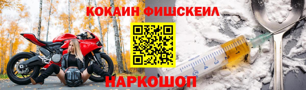 Кокаин Боливия  Туймазы  КОКАИН 99% 