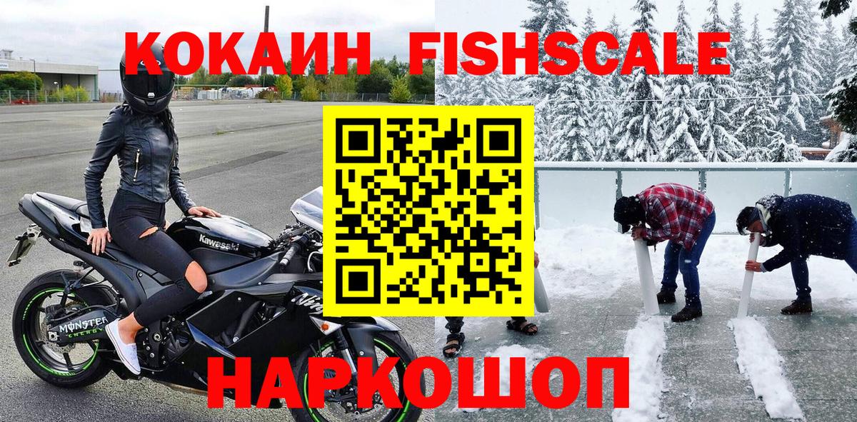 Кокаин VHQ Туймазы