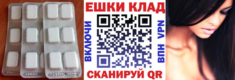 ЭКСТАЗИ XTC Туймазы
