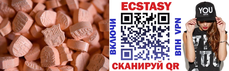 мега ONION  Туймазы  ЭКСТАЗИ 300 mg 