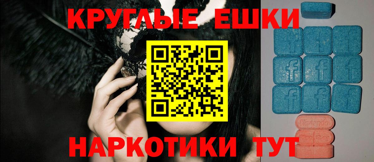 Ecstasy TESLA Туймазы