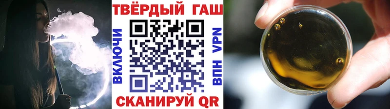 Гашиш ice o lator  гидра ССЫЛКА  Туймазы 