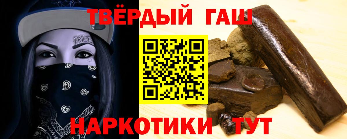 Гашиш индика сатива  ГАШИШ  Туймазы 