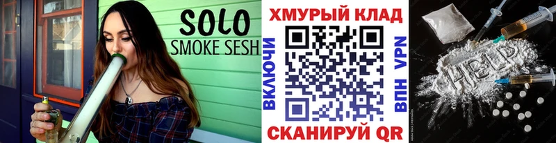 ГЕРОИН герыч  darknet наркотические препараты  Туймазы  сколько стоит 