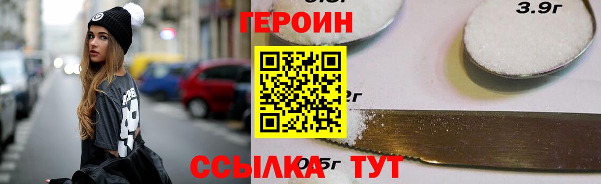 Героин афганец  Туймазы 