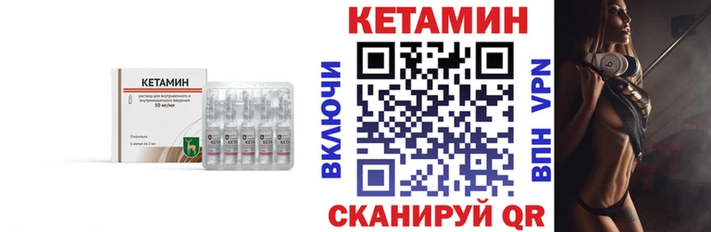 OMG рабочий сайт  Туймазы  КЕТАМИН ketamine  дарнет шоп 