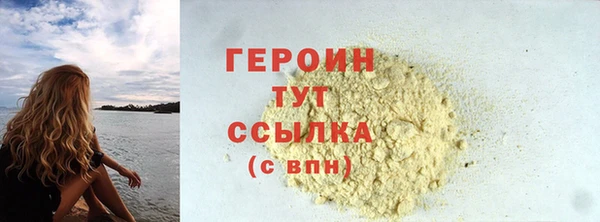 спайс Остров