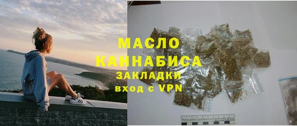 ECSTASY Осинники