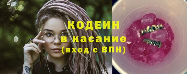 ECSTASY Осинники
