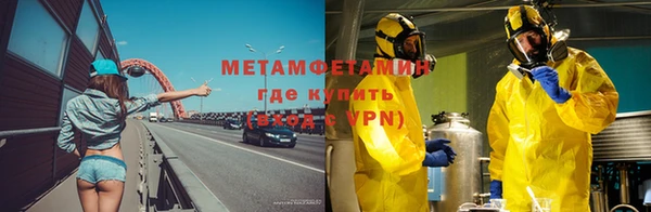 ECSTASY Осинники
