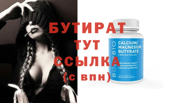 молекула духа Осташков