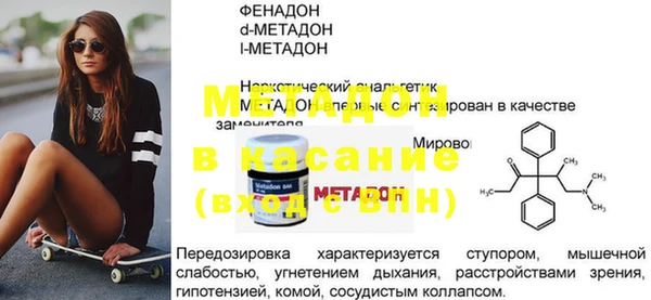 спайс Остров