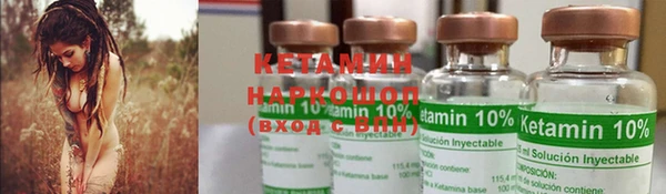 ECSTASY Осинники