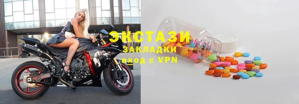 спайс Остров