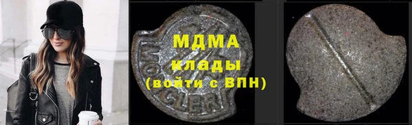 ECSTASY Осинники