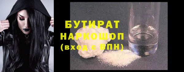 молекула духа Осташков