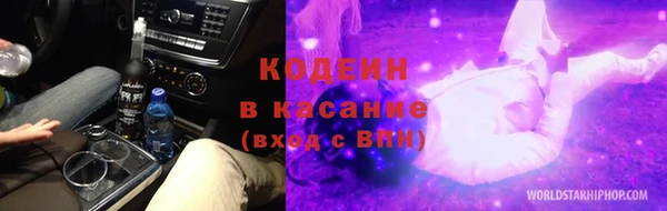 спайс Остров