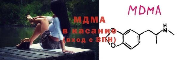 ECSTASY Осинники