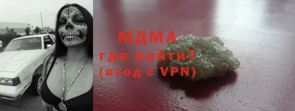 молекула духа Осташков