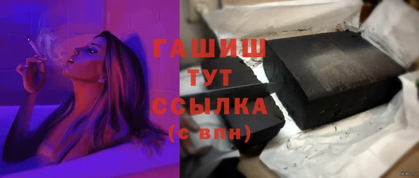 ECSTASY Осинники