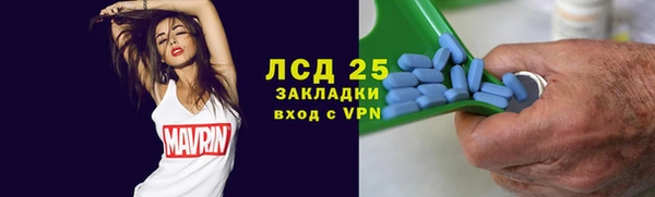 спайс Остров