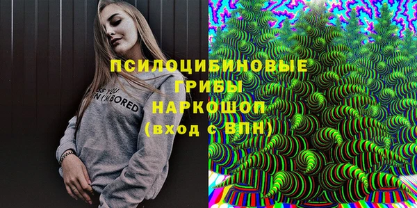 спайс Остров
