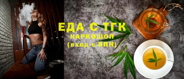 ECSTASY Осинники