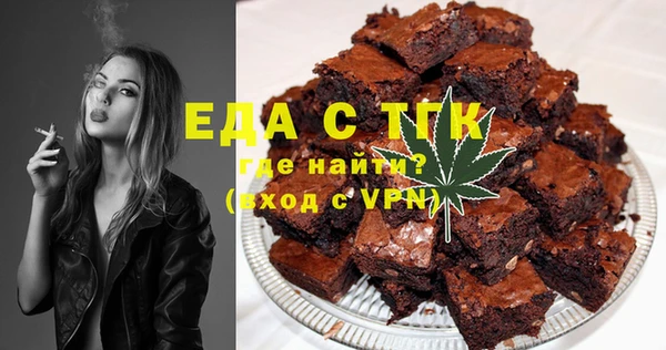 ECSTASY Осинники
