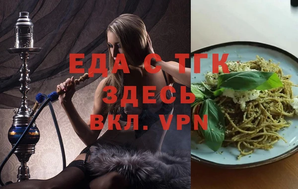спайс Остров