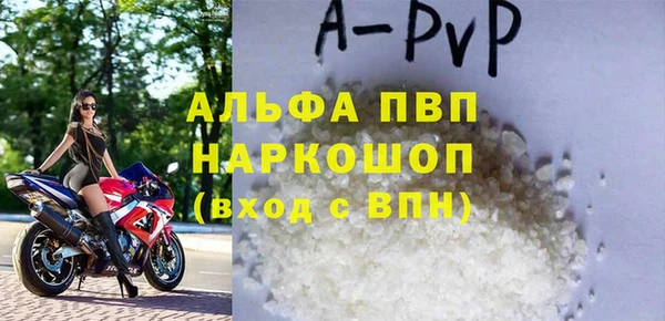 ECSTASY Осинники