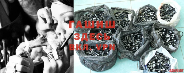 ECSTASY Осинники