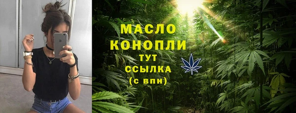 ECSTASY Осинники