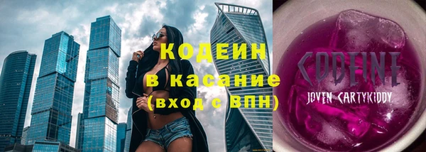 ECSTASY Осинники