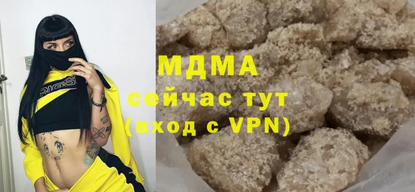 ECSTASY Осинники