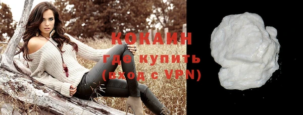 ECSTASY Осинники