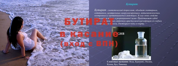 ECSTASY Осинники