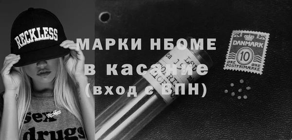 соль курить ск Нягань