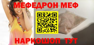 спиды Бузулук