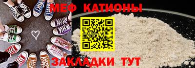 амфетамин Ипатово