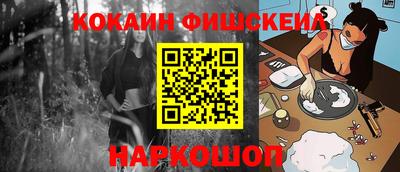 амфетамин Ипатово