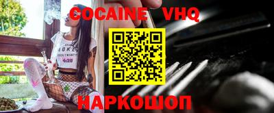 спиды Бузулук