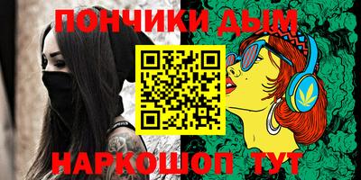 спиды Бузулук