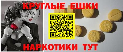 ГАЛЛЮЦИНОГЕННЫЕ ГРИБЫ Бугуруслан