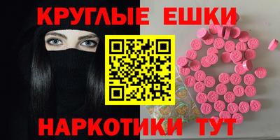 ГАЛЛЮЦИНОГЕННЫЕ ГРИБЫ Бугуруслан