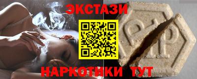 ГАЛЛЮЦИНОГЕННЫЕ ГРИБЫ Бугуруслан